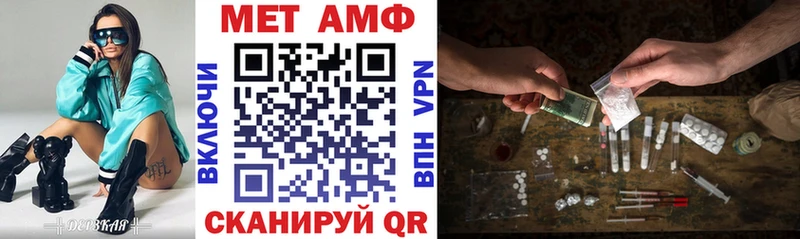 Амфетамин 98%  Чебаркуль 