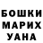 Кетамин VHQ blech
