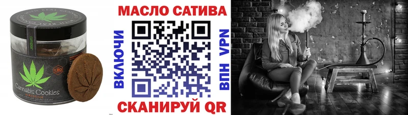 Cannafood конопля  Чебаркуль 