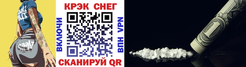 Кокаин VHQ  blacksprut tor  Чебаркуль 