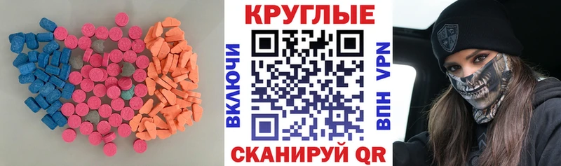 Ecstasy бентли  Чебаркуль 