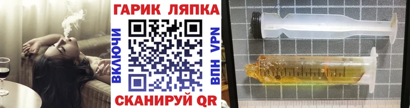 ГАШ Изолятор  Чебаркуль 