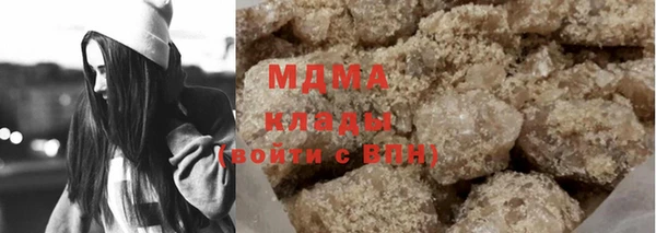 амф Армянск