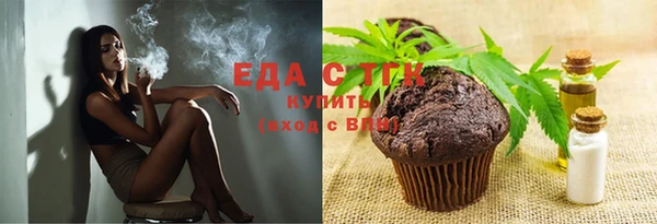 альфа пвп VHQ Балахна