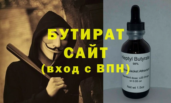 наркотики Баксан