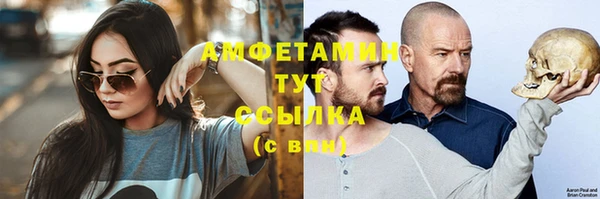 альфа пвп VHQ Балахна