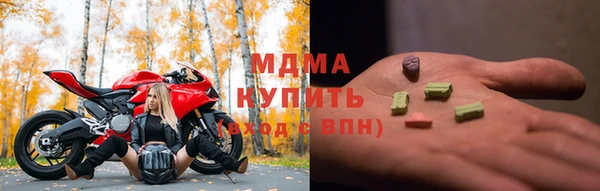 альфа пвп VHQ Балахна
