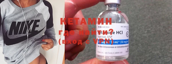 альфа пвп VHQ Балахна