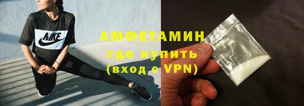 спиды Балабаново