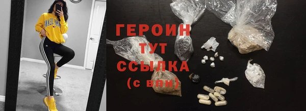 наркотики Баксан
