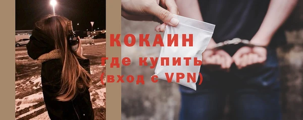 альфа пвп VHQ Балахна