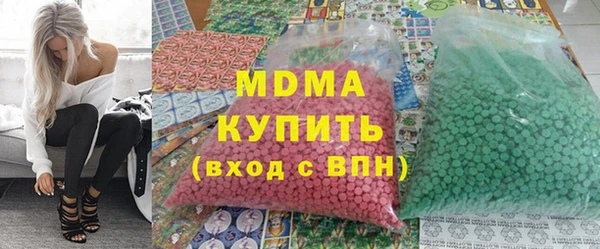 альфа пвп VHQ Балахна