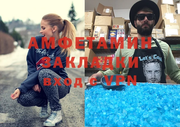 спиды Балабаново