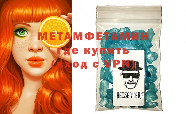 спиды Балабаново