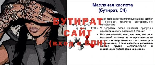 наркотики Баксан