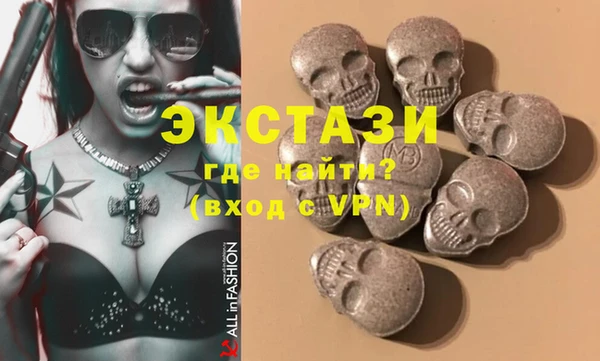 амф Армянск