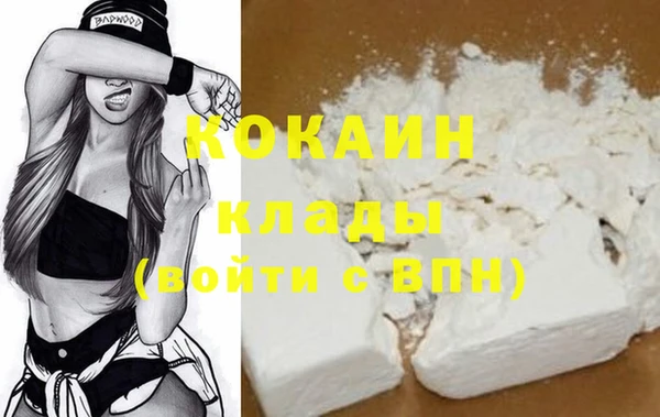 спиды Балабаново