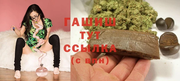 спиды Балабаново