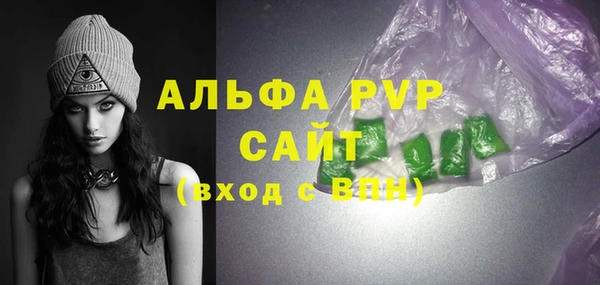 спиды Балабаново