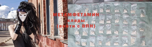 амф Армянск