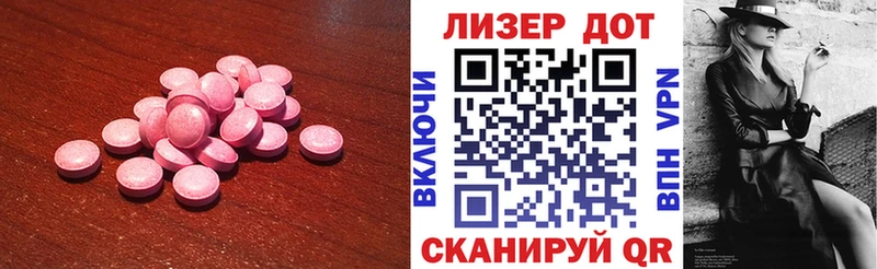 хочу наркоту  Чебаркуль  LSD-25 экстази кислота 