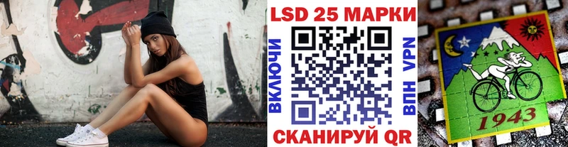 Марки NBOMe 1,5мг  Чебаркуль 