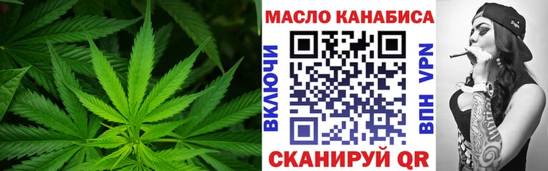 Дистиллят ТГК THC oil  Чебаркуль 