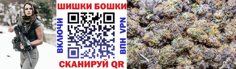 hydra рабочий сайт  Чебаркуль  Канабис White Widow  где продают  